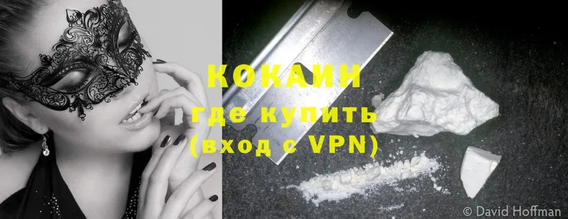 купить наркотик  Кораблино  Cocaine Перу 