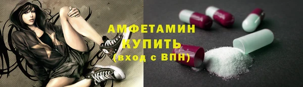 ECSTASY Вязьма